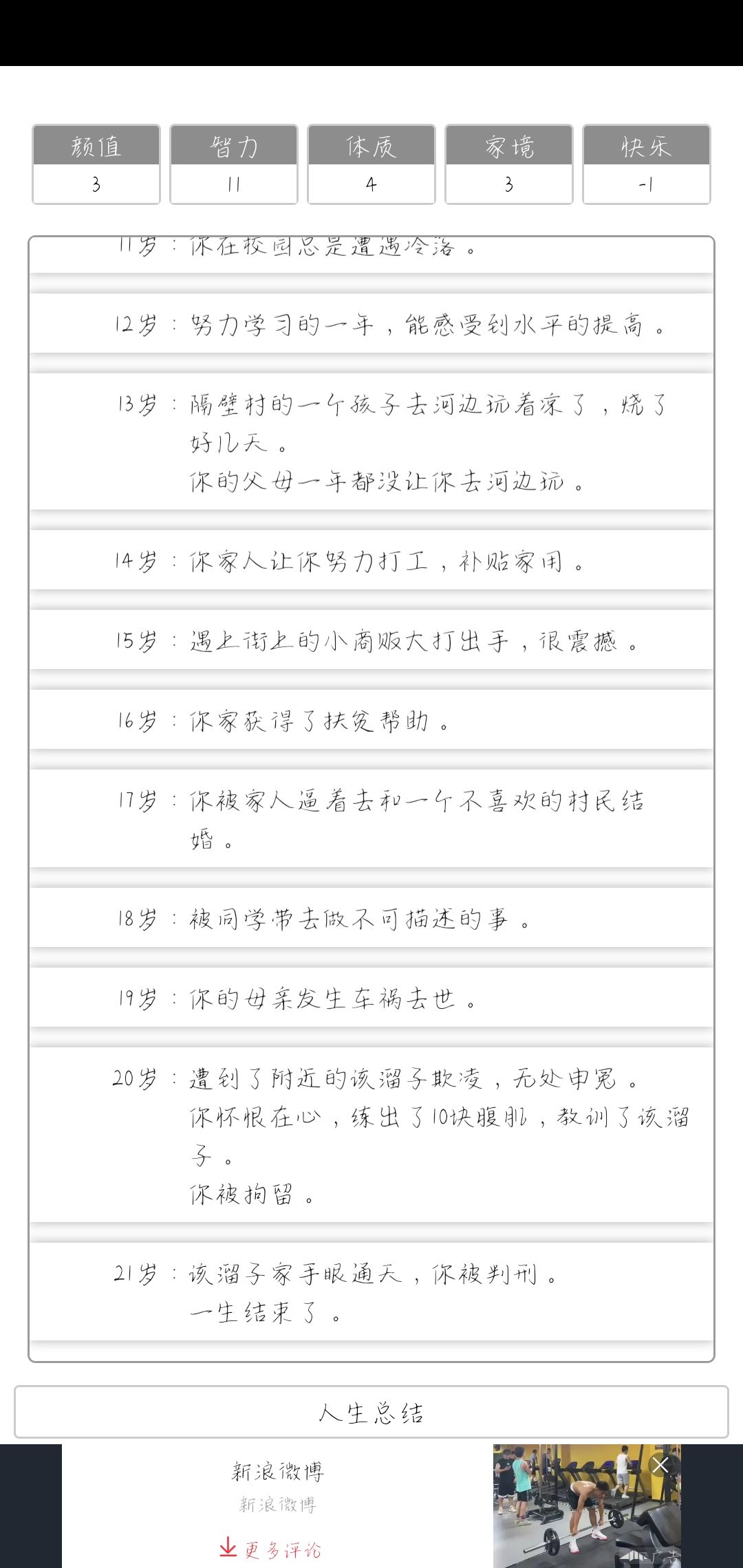 动态图片 4