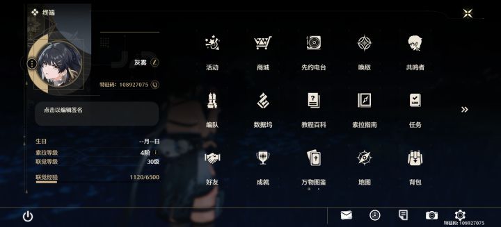 材料我是一点都不敢用截图