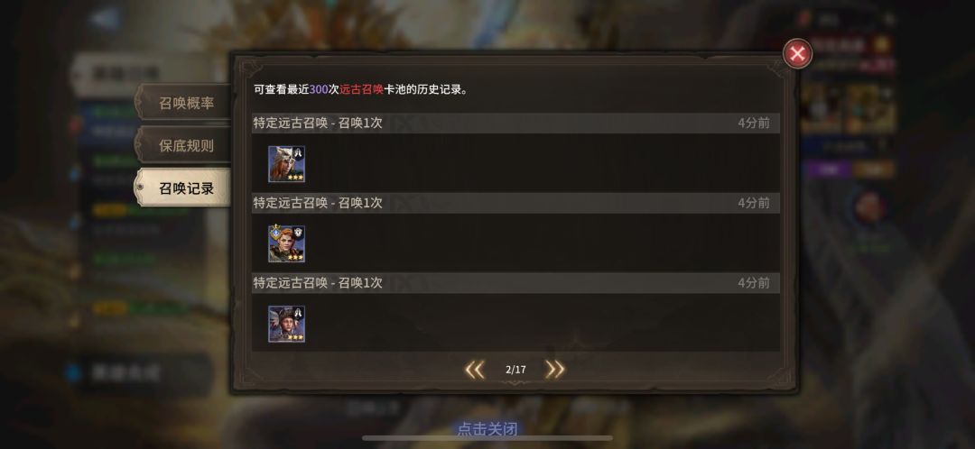 动态图片 4