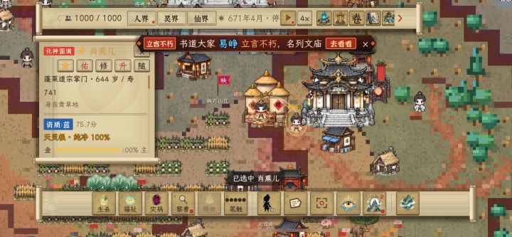 怎么一直打架啊截图