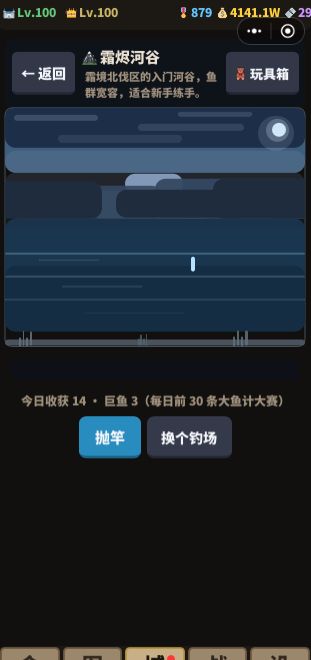 10月10日裂炉界火热来袭~100级更新预告，欢迎体验 4