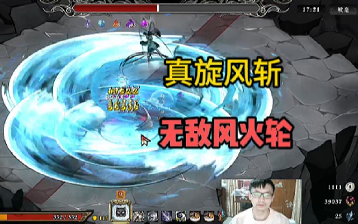 最弱洪荒?只要经济好,战力没烦恼!【墨境】截图
