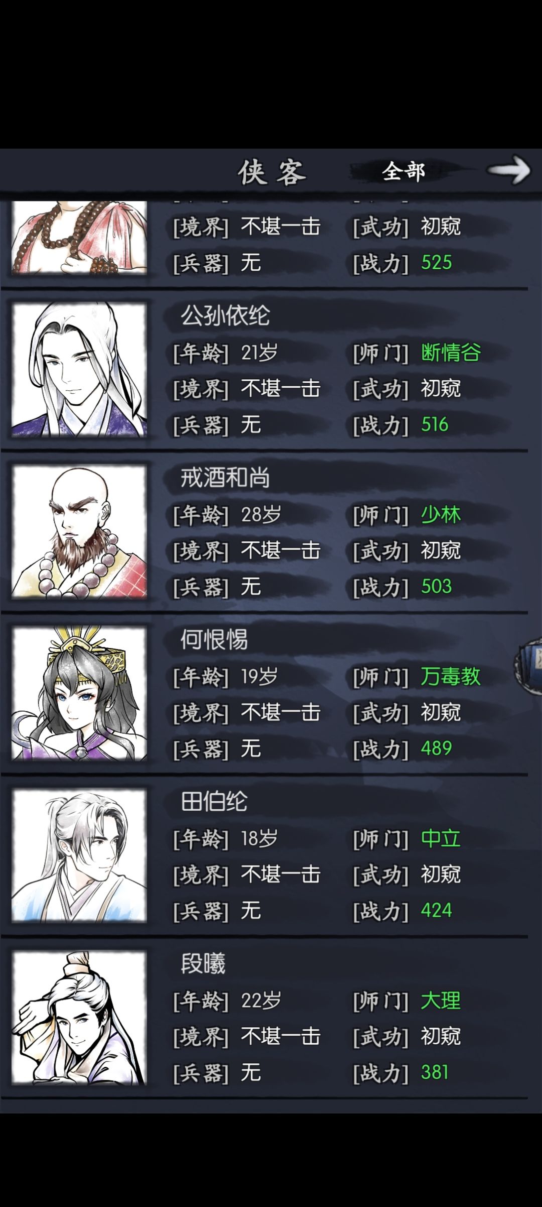 动态图片 1