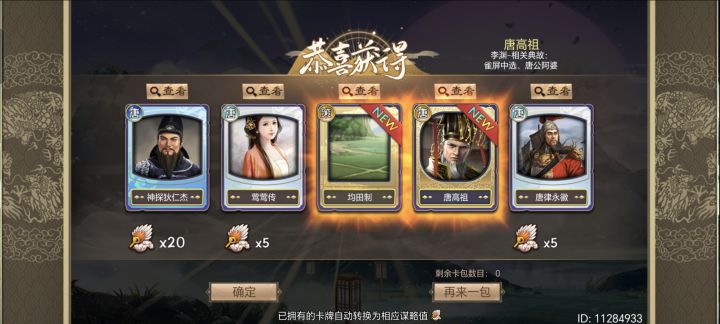 耶耶截图