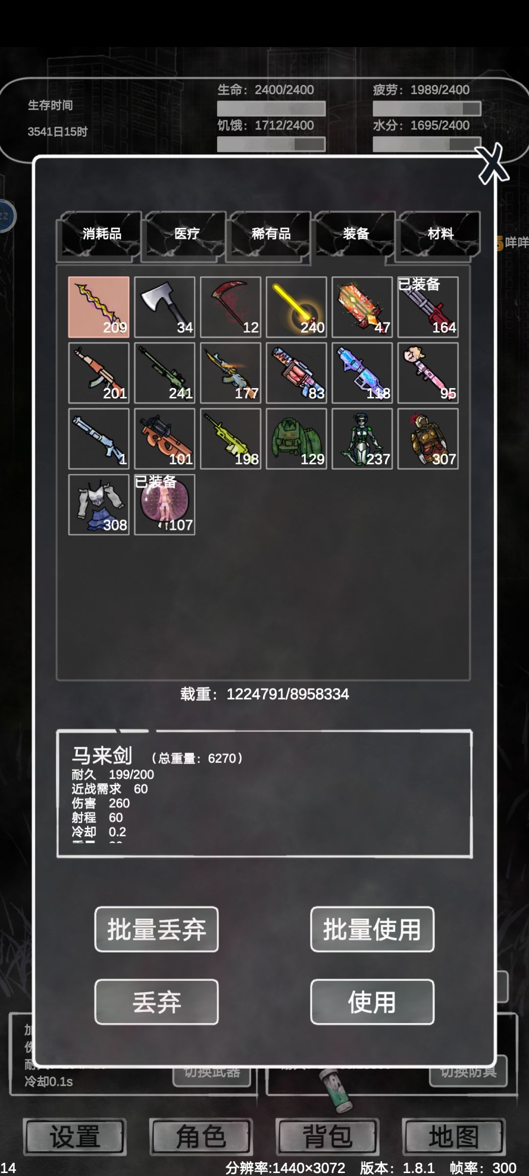 本人已经毕业了，有什么问题可以问，帮忙解答 2