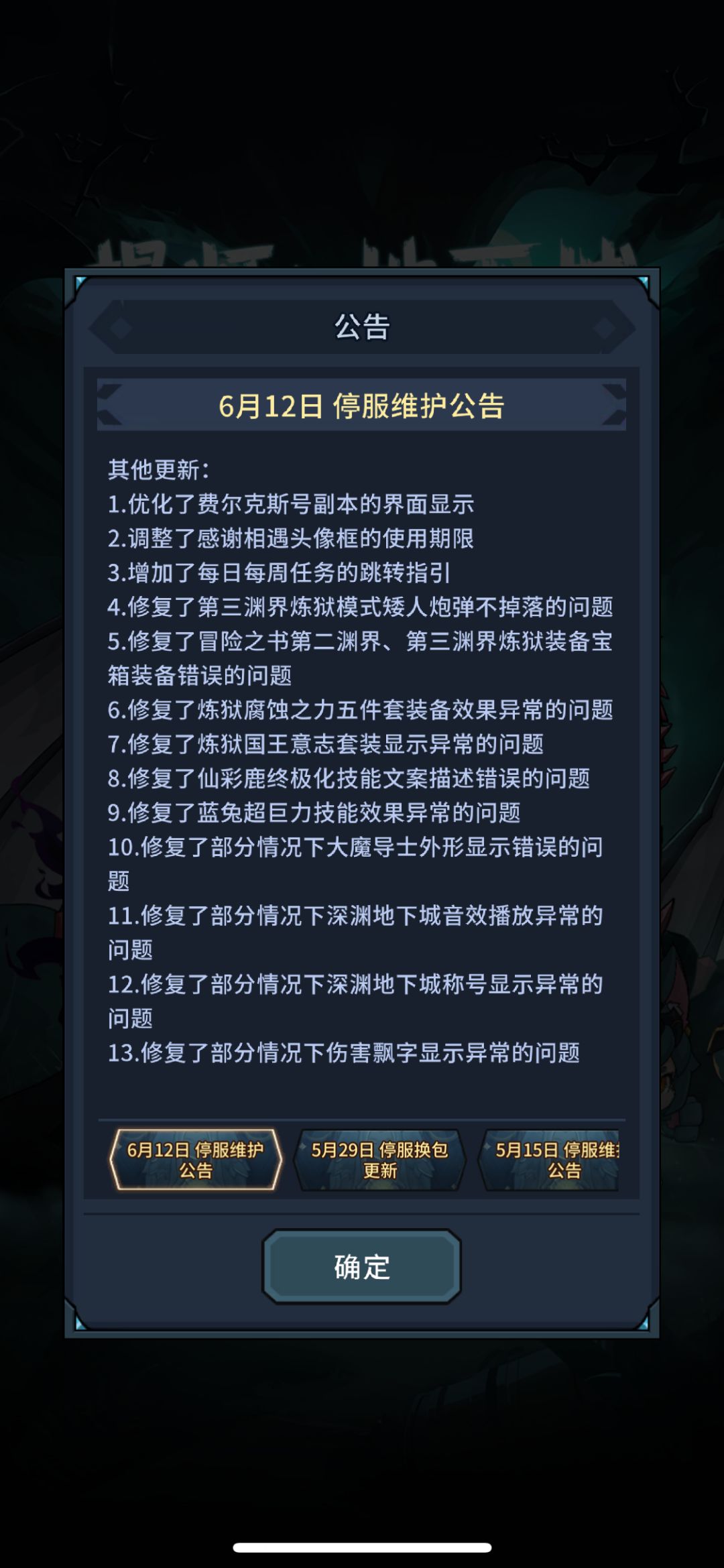 “坩锅事件”仍然回避不谈?官方还再等什么 3