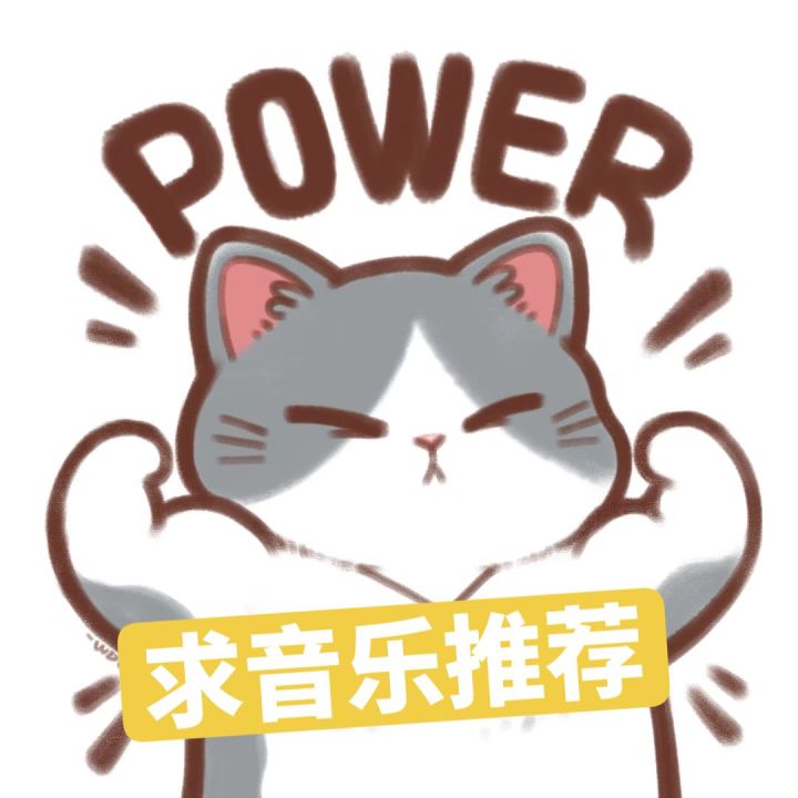 来点音乐截图