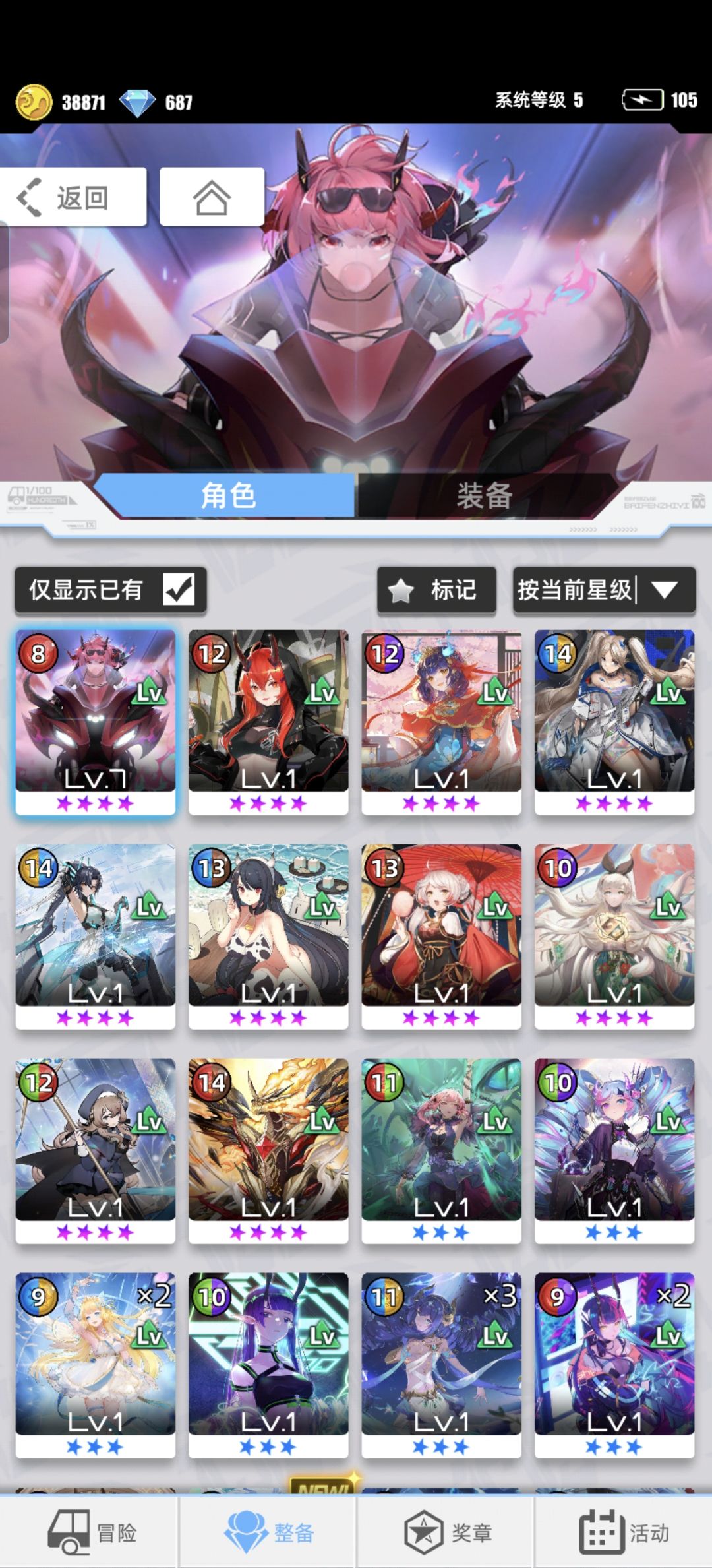 我的百分之一—[百分之一]截图