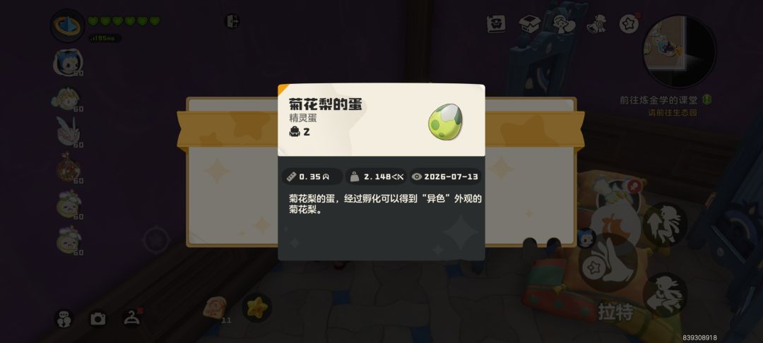 好🍐哎 3