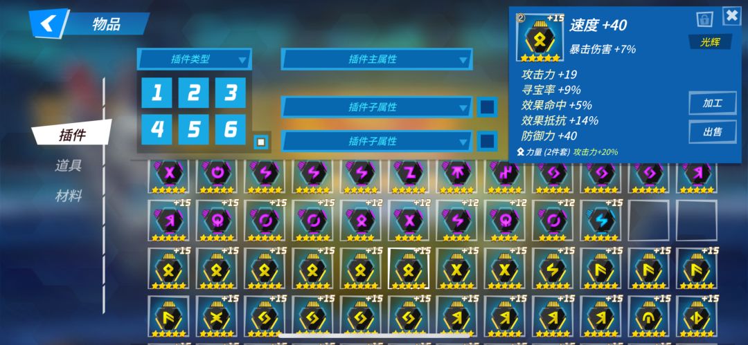 关于符文的删减和保留。 3