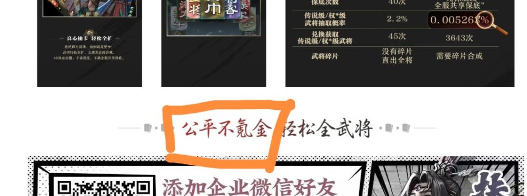 又来这一套 2