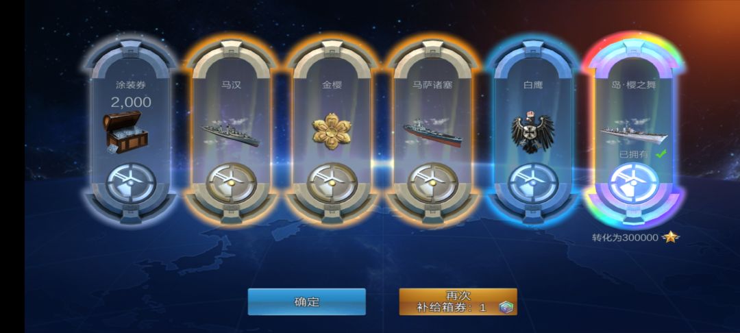 忍不住，又抽了三个 2
