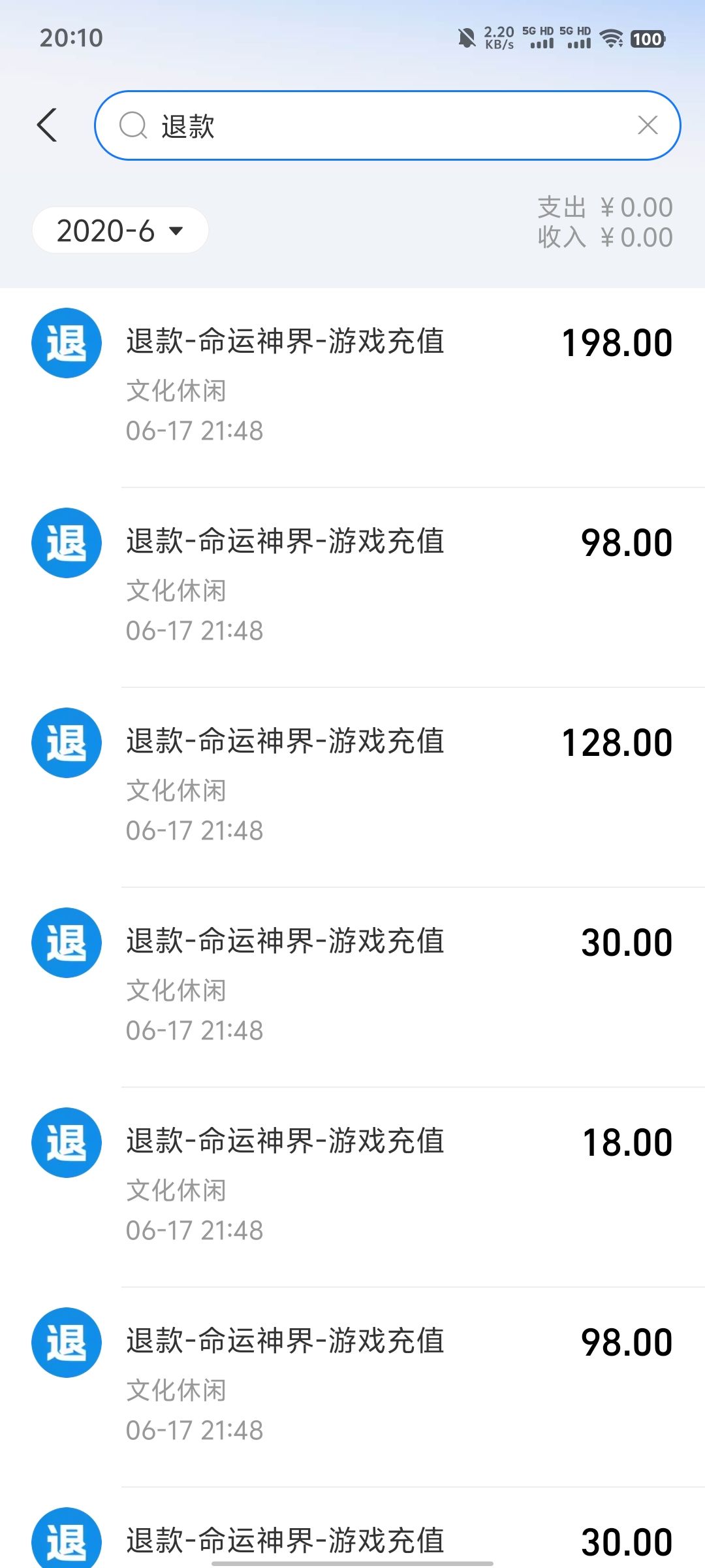 只能说当年还好没选择相信 1