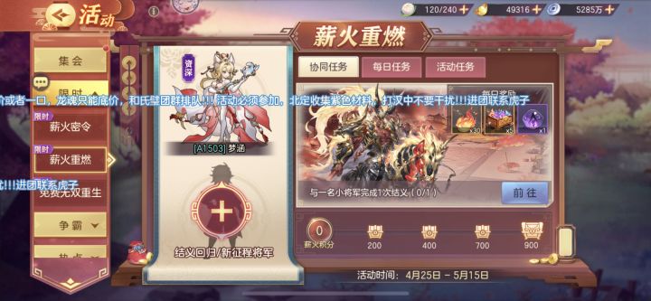 A服密令d9d5u7V2U截图
