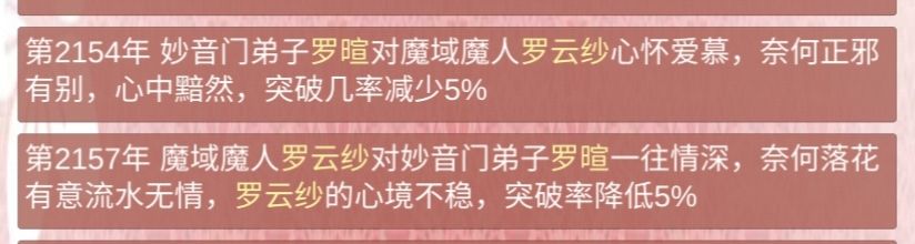 动态图片 8