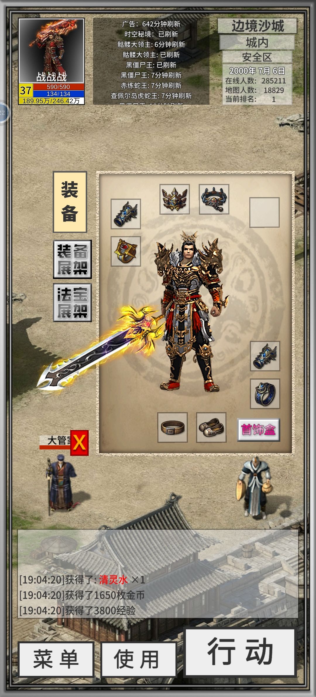 动态图片 1