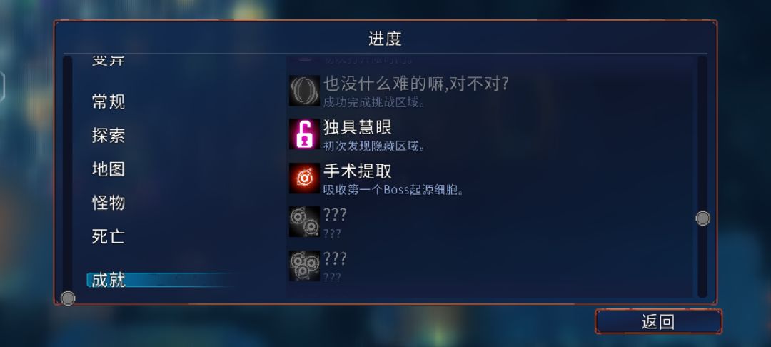 没开超变为什么打完王手还是没有细胞啊 2