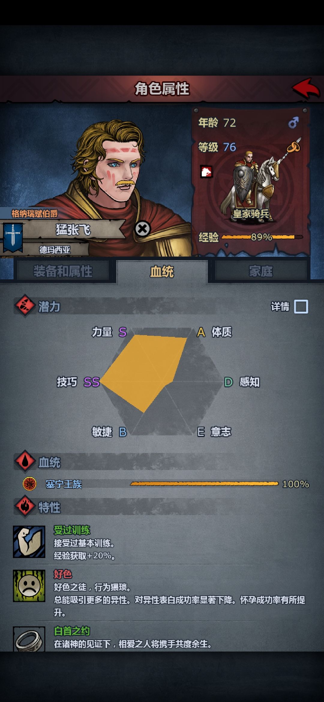 好久没玩了,下载下来不知道该干嘛了 1