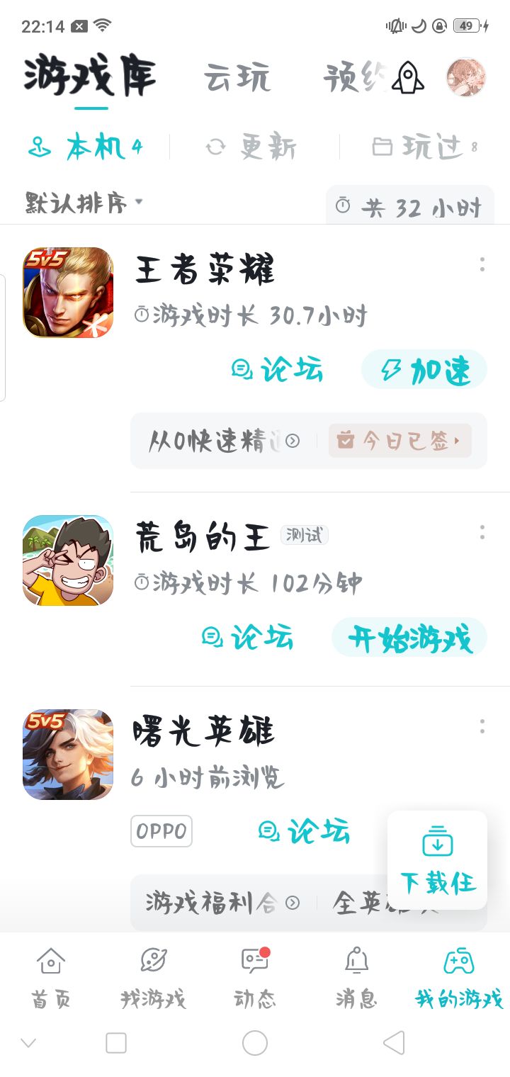 问问你们截图