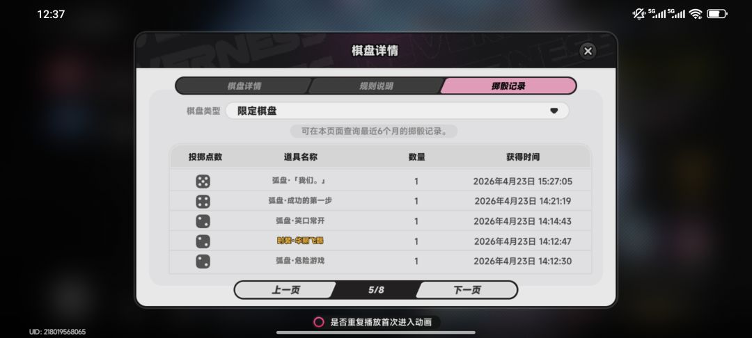 垃圾游戏 1