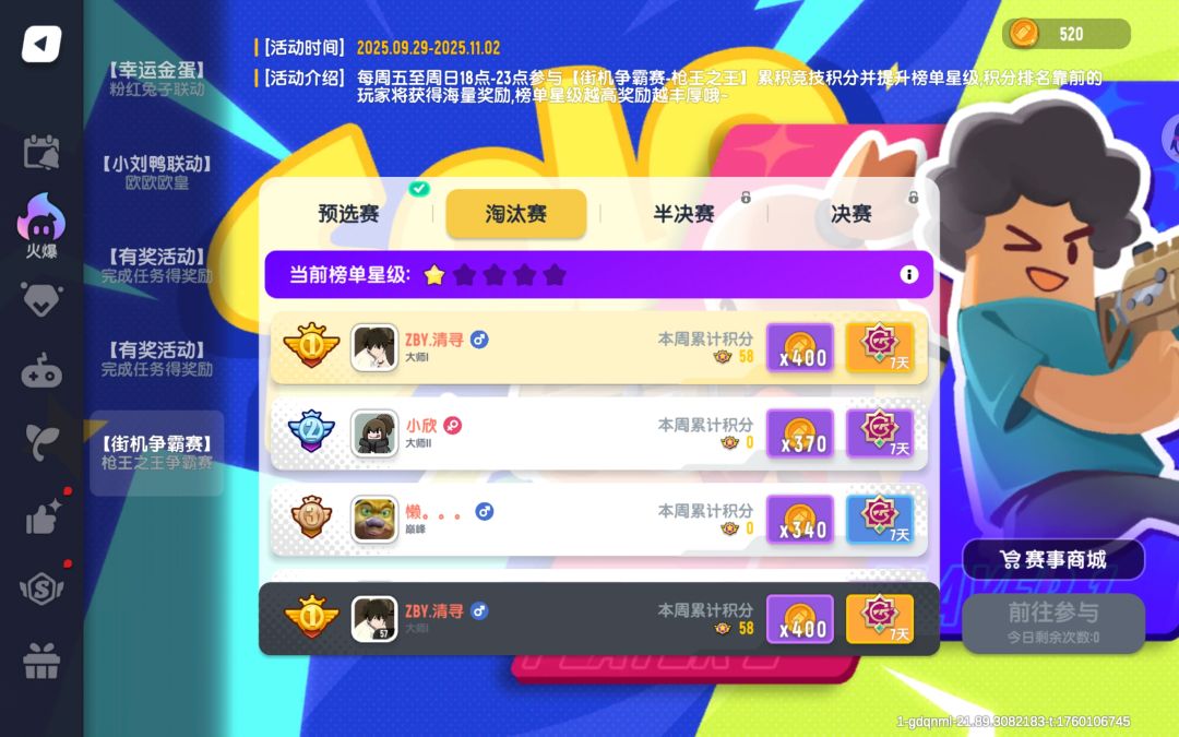 动态图片 3