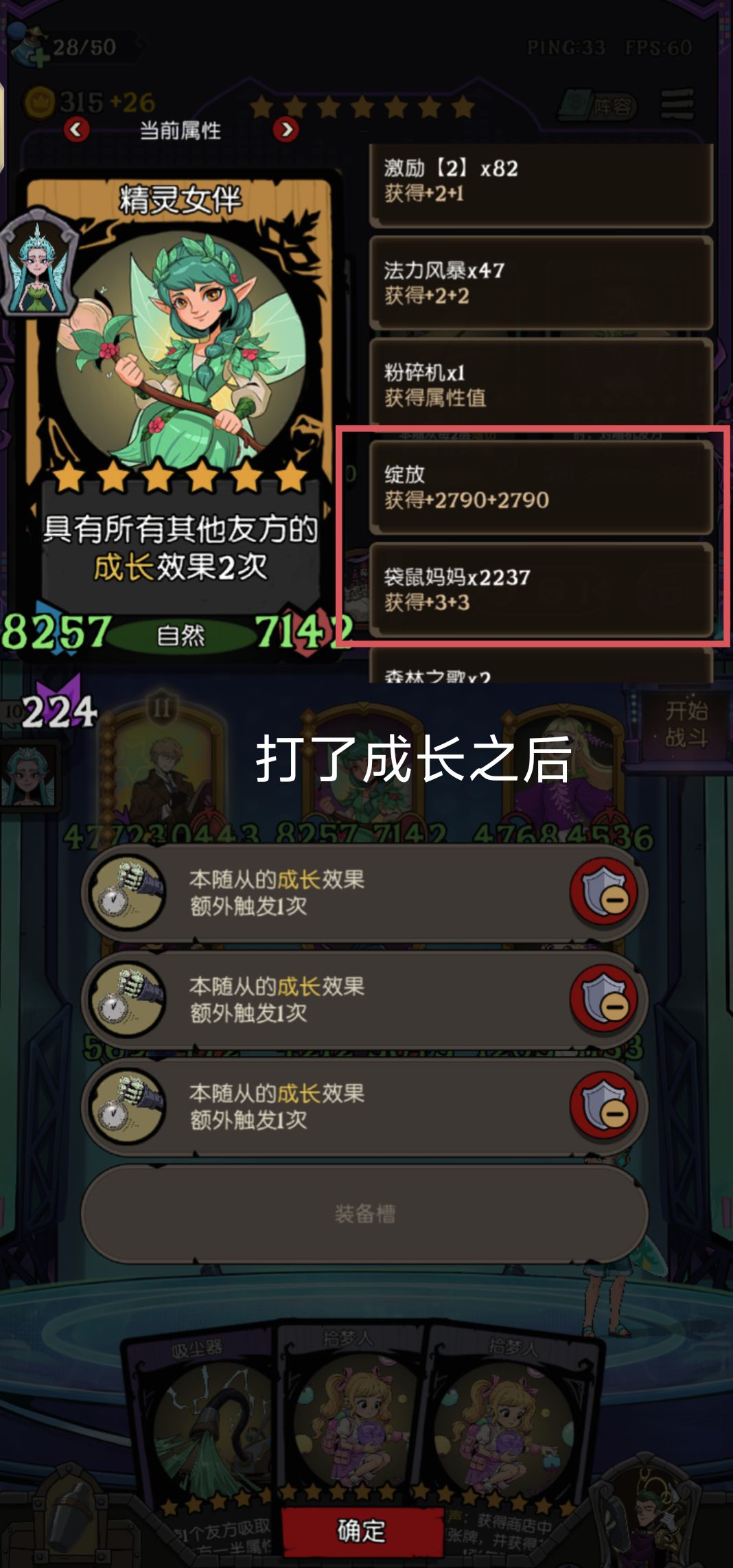 关于紫藤花 3