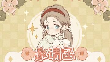 《莉莉的冒险衣橱》我们终于要开启内测啦o(*￣▽￣*)ブ