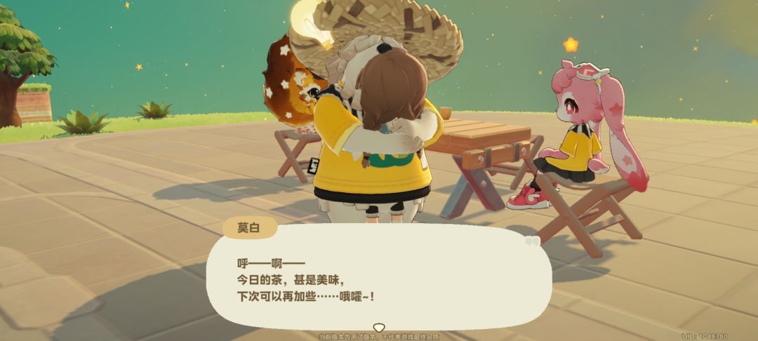 动态图片 2
