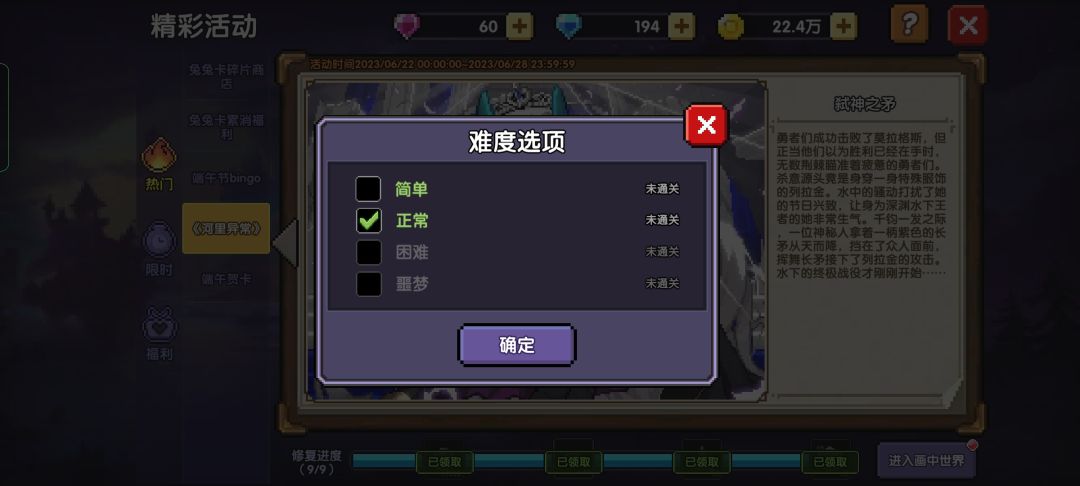 列拉金有什么好的技巧吗 2