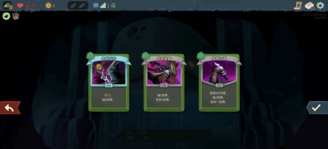 发牌员! 1