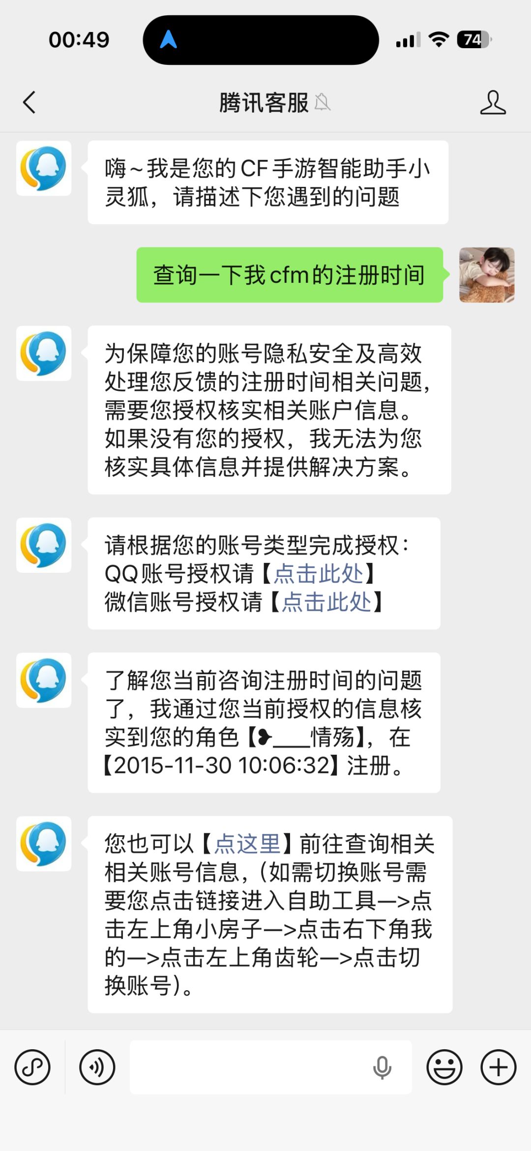 传奇老兵有需要组队的吗? 1