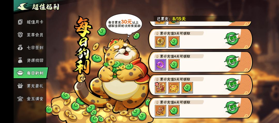 这个怎么补偿 1