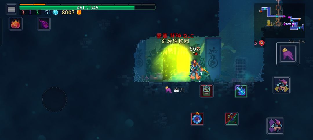 更新完了,又要我重新买过? 3