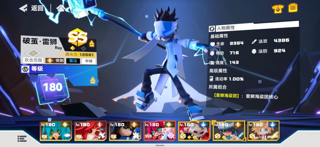 【求攻略】 2