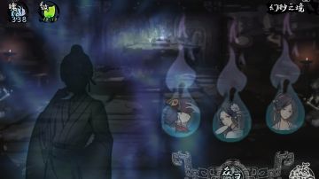 幻渺之境攻略汇总