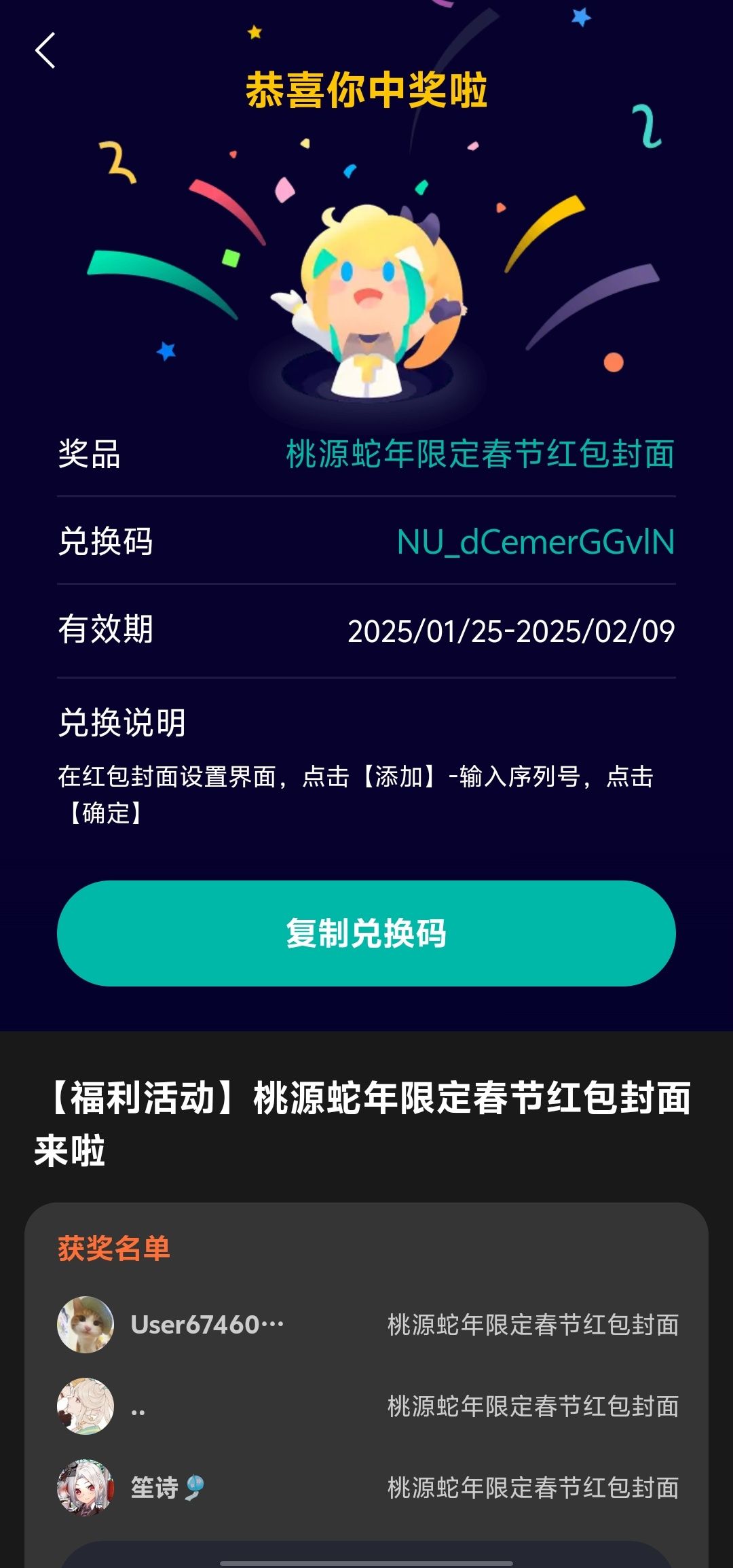 为什么兑换不了? 1