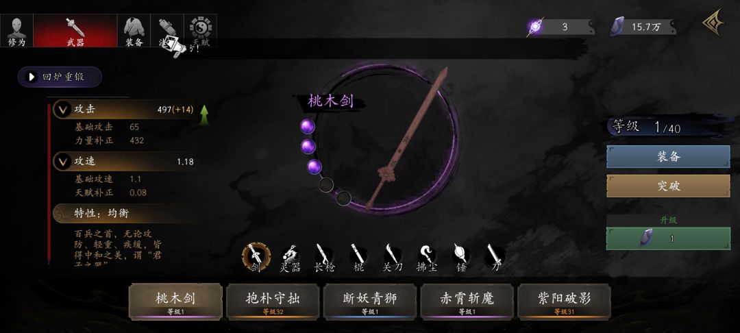 100抽 都不保底限定吗？ 2