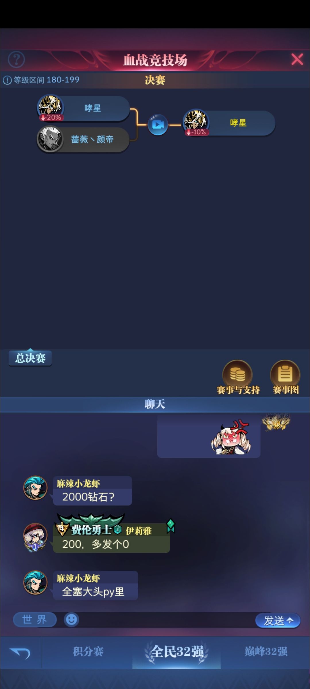 我的全民奖励呢 1