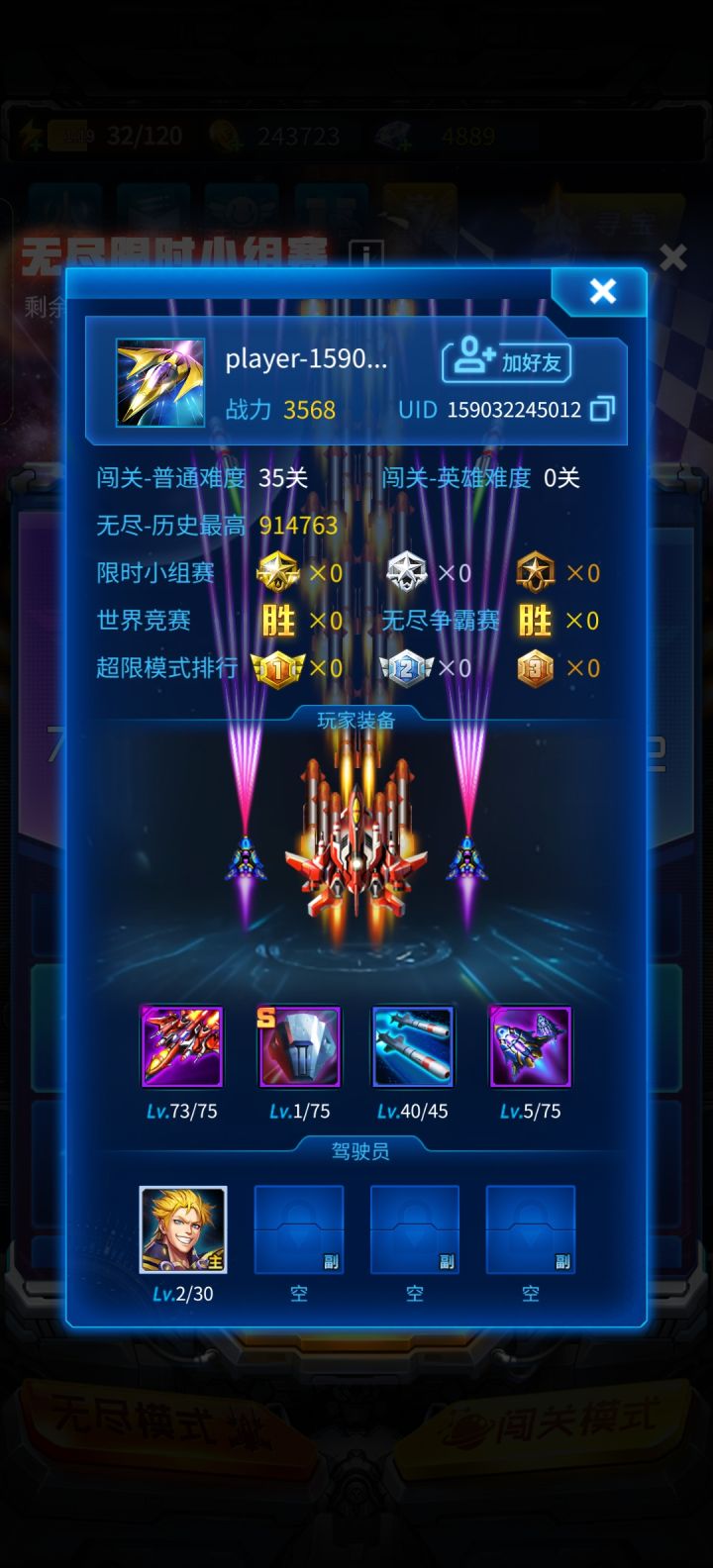 这对吗这截图