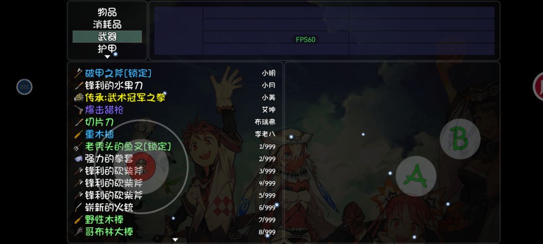 问一下战斗时死了的队友可以拿到经验吗 1