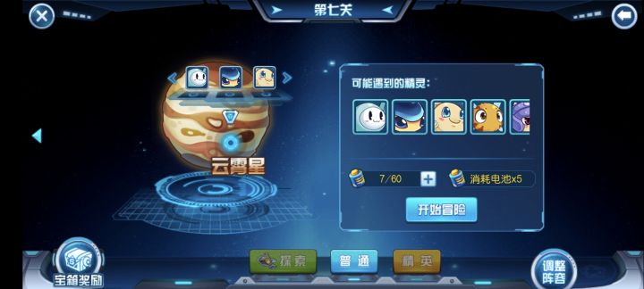 刚入坑,皮皮是一直没有遇到截图