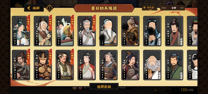 选哪个好一点?截图