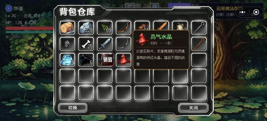 10月1日小更新 1