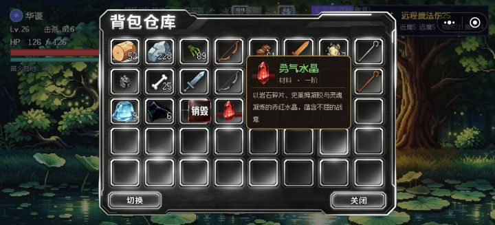 10月1日小更新截图
