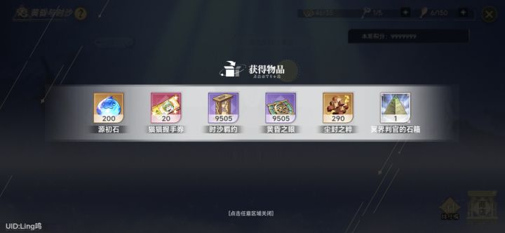 这个代金券怎么用划算截图