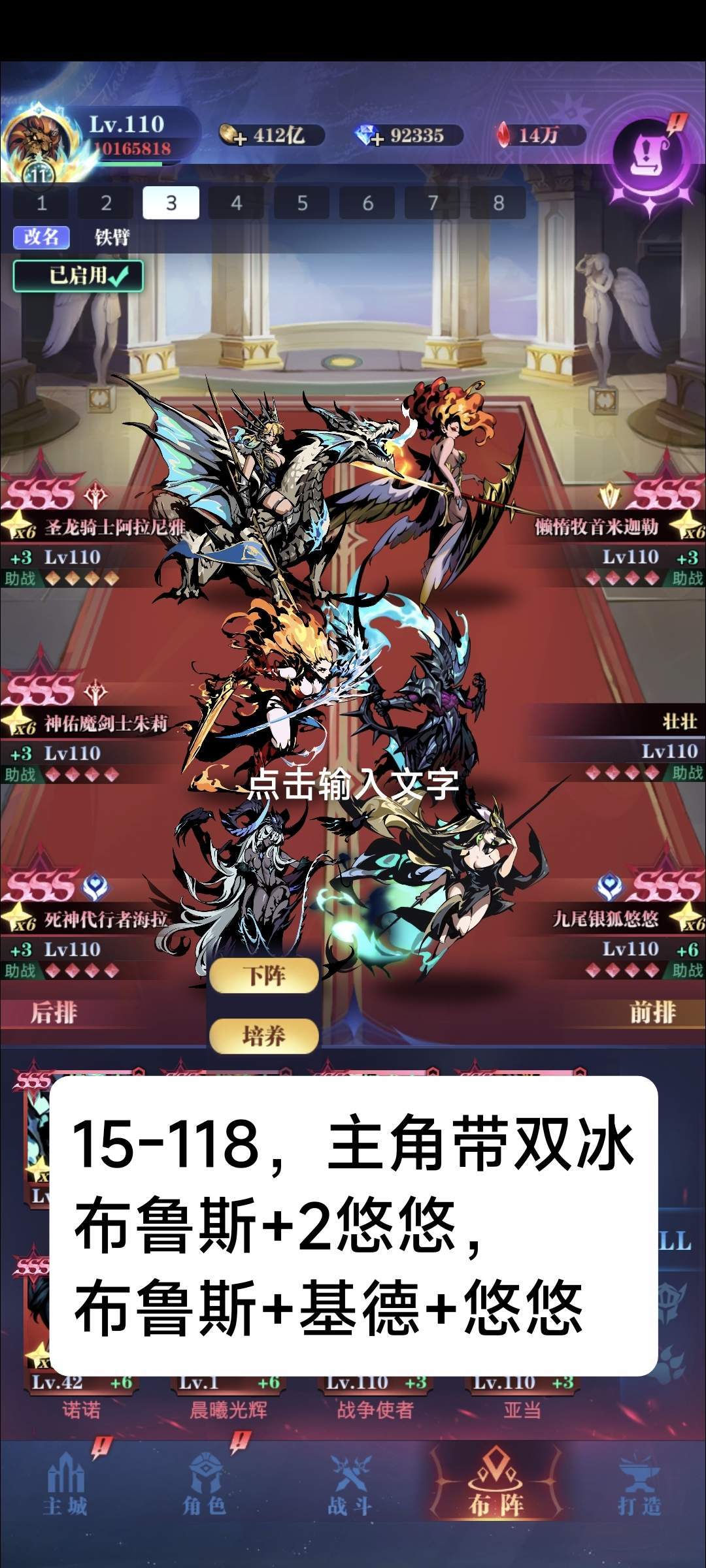 十一转卡图记录(10-16图) 11