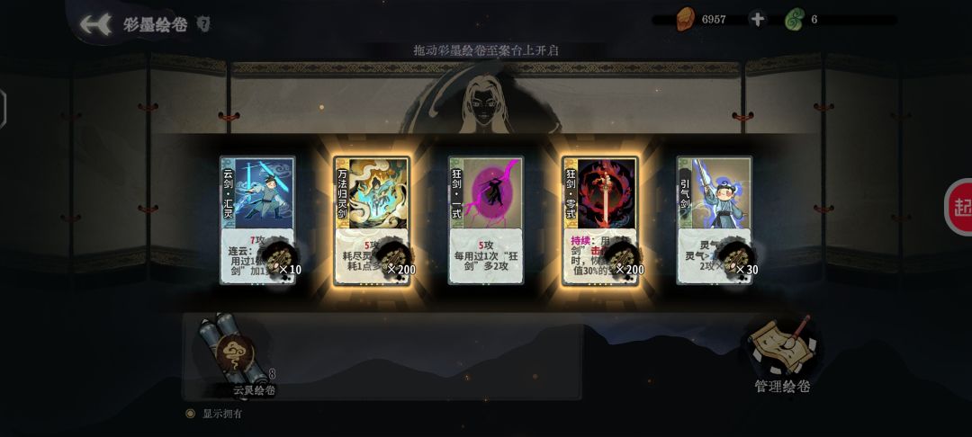 啊我神品也没解锁完啊,怎么全是重复的 2