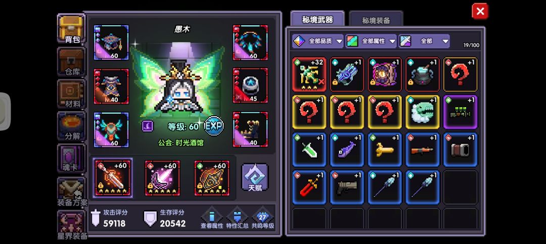 接下来干啥? 1