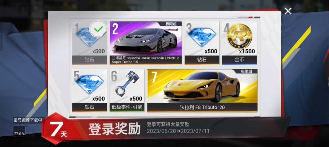游玩1小时 57抽(新手攻略含答疑) 3