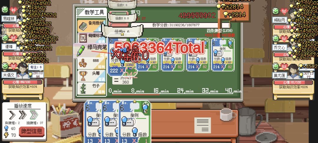 有666就随便玩 2